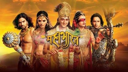 Mahabharat 2013 Serial Episode 1 to 94 Watch & Download on Star Plus