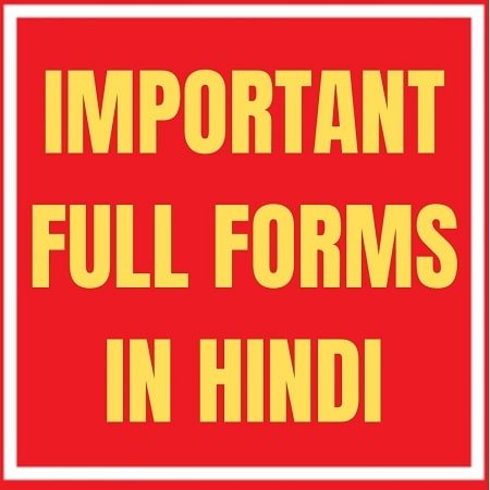 Full Forms in Hindi